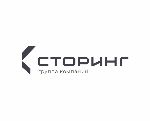 ГК Сторинг
